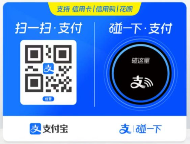 收钱小蓝环(经营版)