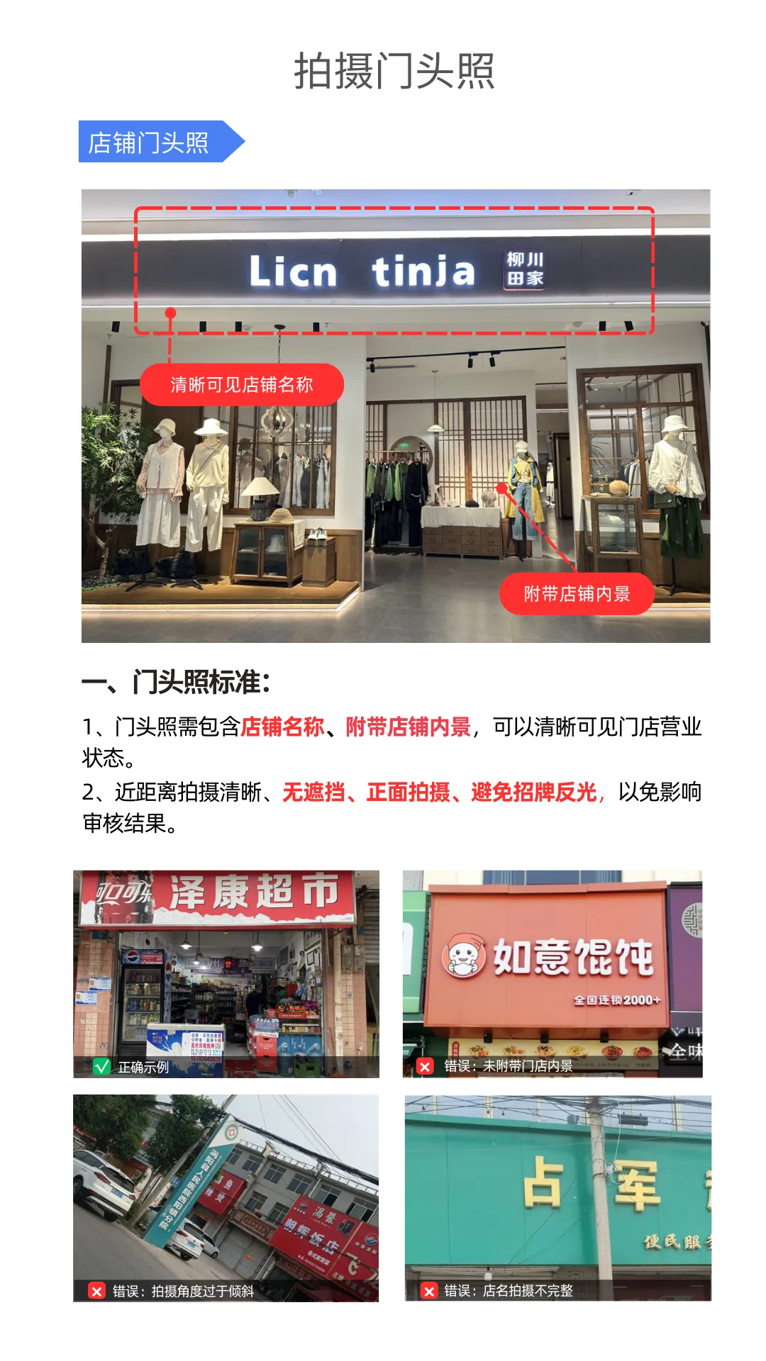 图片上传错误案例参考