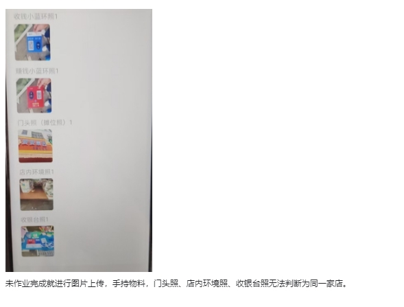 图片上传错误示例4