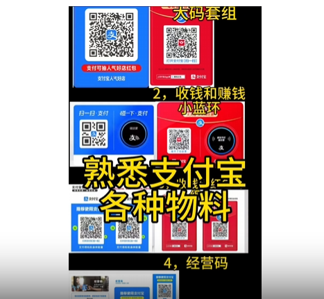 各种物料使用介绍