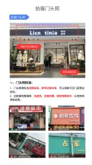 常见图片上传不规范案例